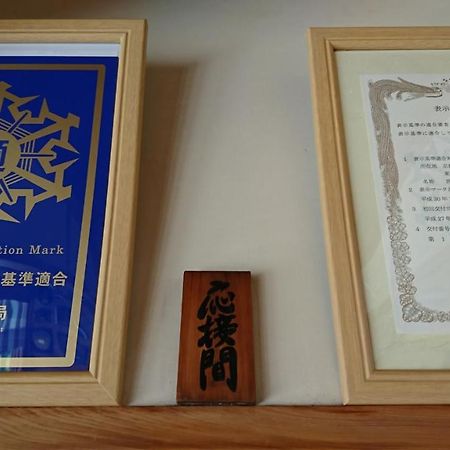 Nishikiro Hotel Kyoto Eksteriør billede