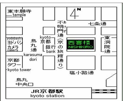 Nishikiro Hotel Kyoto Eksteriør billede