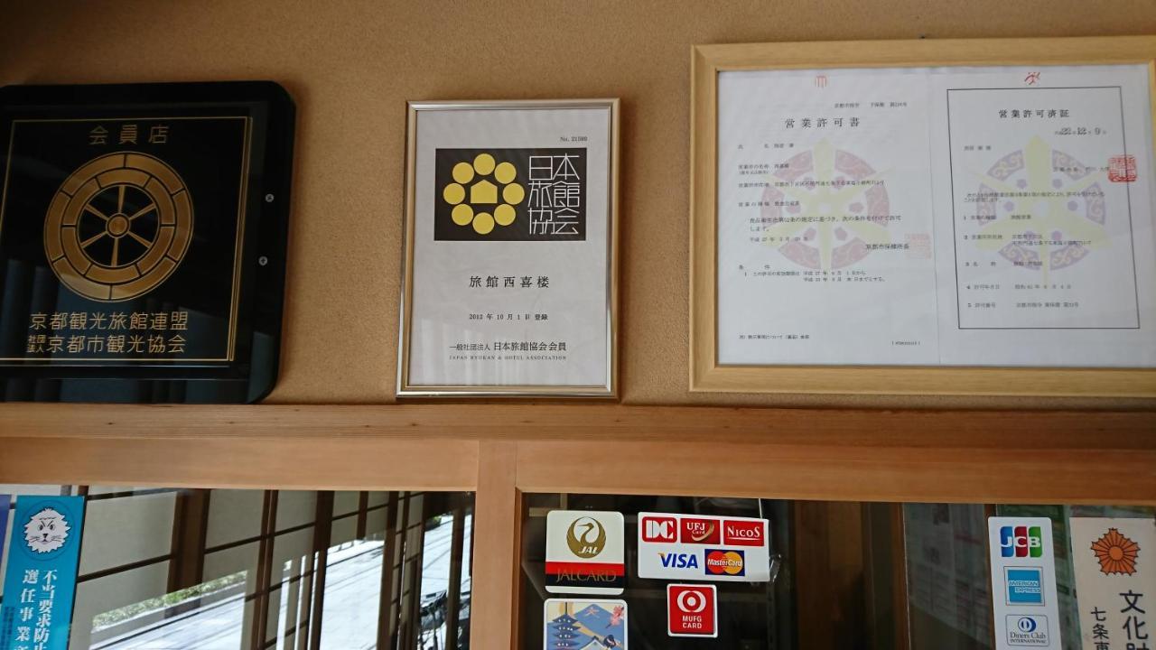 Nishikiro Hotel Kyoto Eksteriør billede